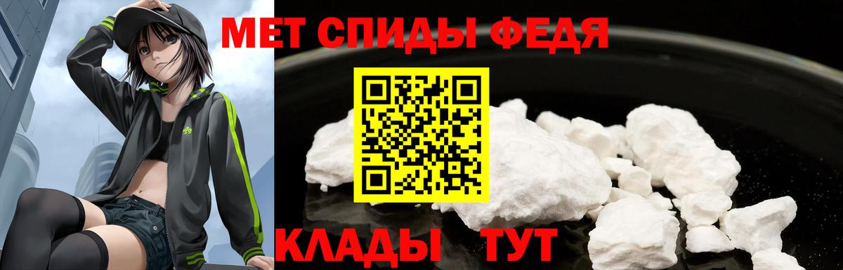 АМФ Розовый Тихорецк