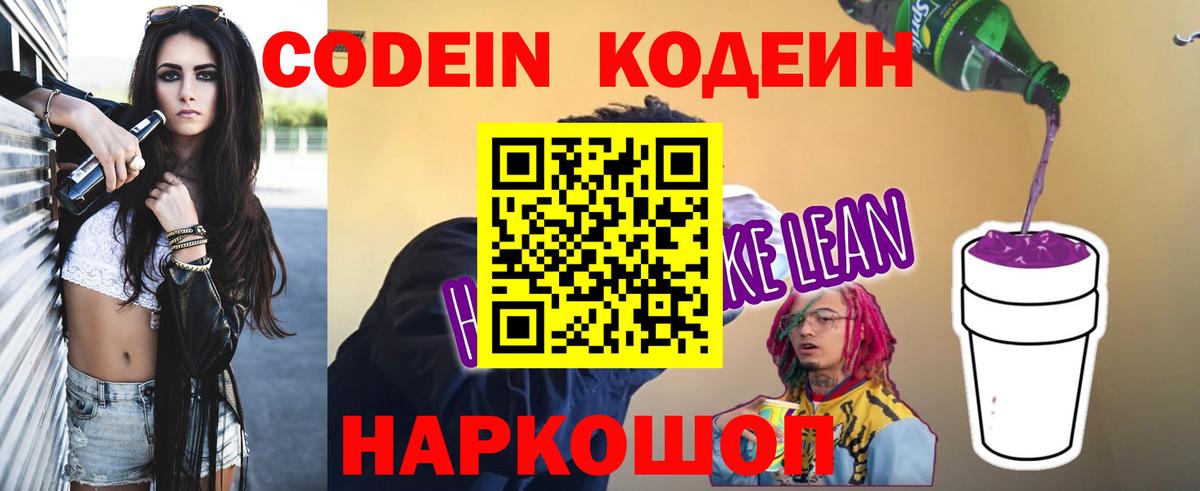 A PVP СОЛЬ   ЭКСТАЗИ  Вход с VPN  МЕФ кристаллы  Где найти наркотики?  ГАШ  ГАШ  Cocaine  Тихорецк  Амфетамин кристаллы 