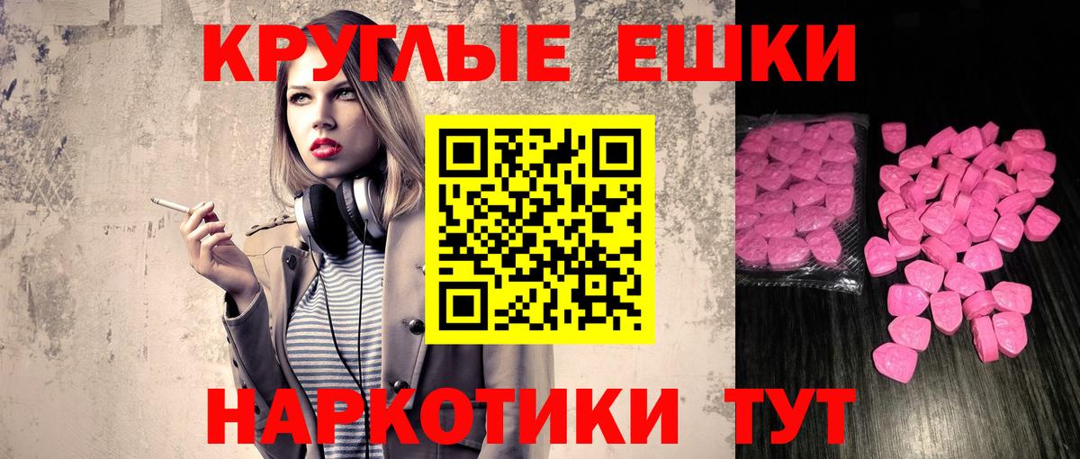 Тихорецк  купить закладку  Экстази mix  Экстази  Вход с VPN  Ecstasy MDMA 