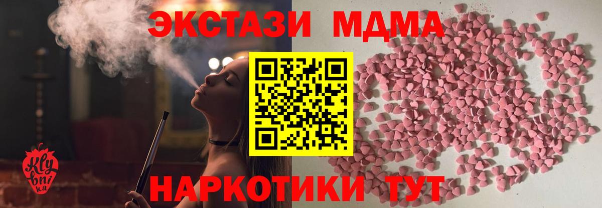 Ecstasy 99% Тихорецк