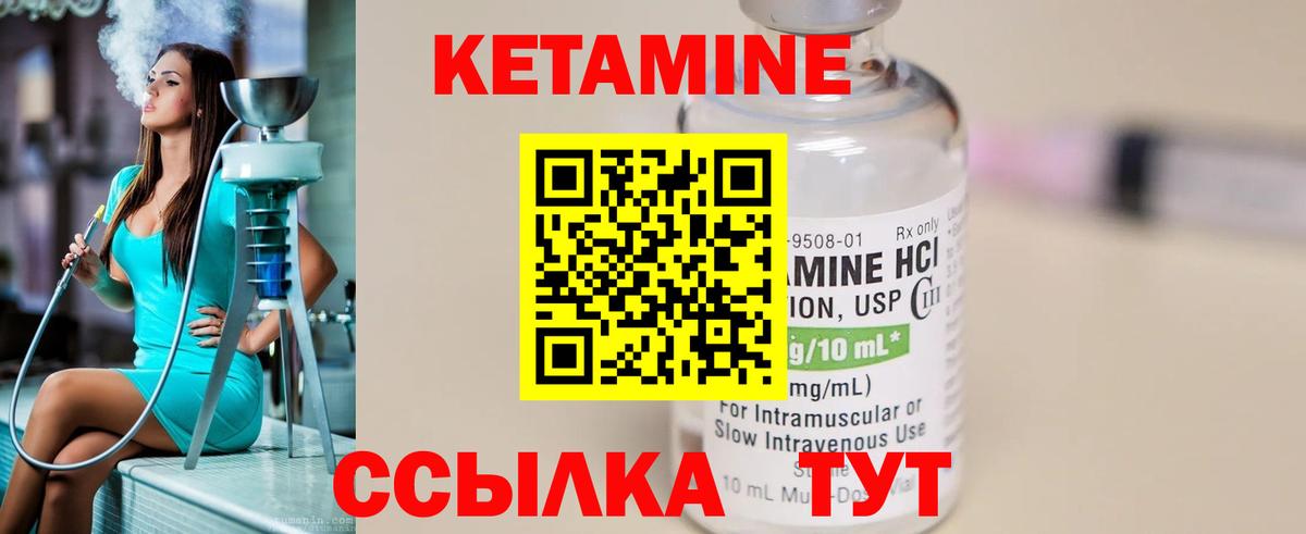 Тихорецк  Кетамин ketamine  shop какой сайт  Вход с VPN  Кетамин VHQ 