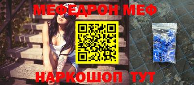 бутират Пенза
