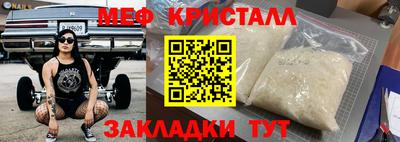 ешки Первоуральск