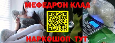 бутират Пенза