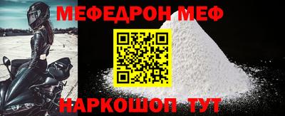 бутират Пенза
