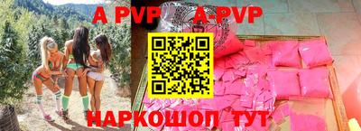 бутират Пенза