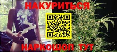 бутират Пенза