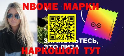 каннабис Партизанск