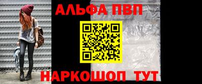каннабис Партизанск