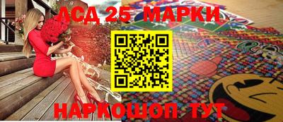 каннабис Партизанск