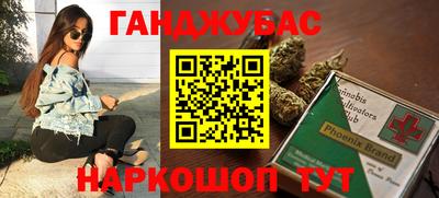 бутират Пенза