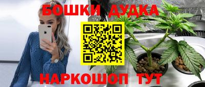 бутират Пенза