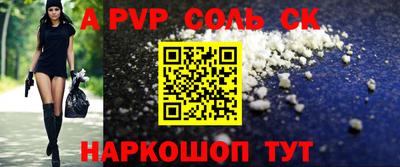 каннабис Партизанск