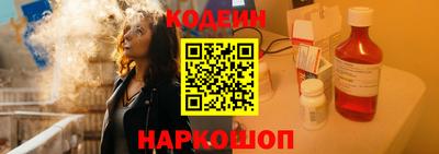 бутират Пенза