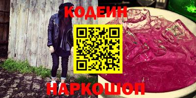 ешки Первоуральск