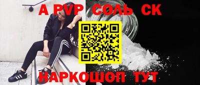 бутират Пенза