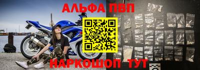бутират Пенза