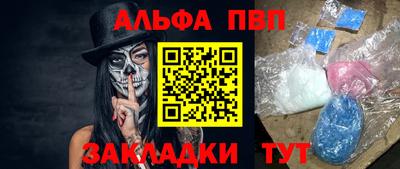 каннабис Партизанск