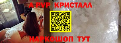 каннабис Партизанск