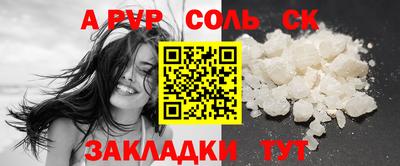 каннабис Партизанск