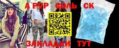 каннабис Партизанск