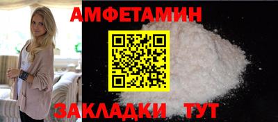 бутират Пенза