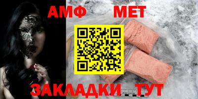 каннабис Партизанск