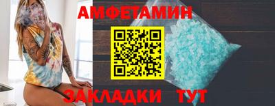 бутират Пенза