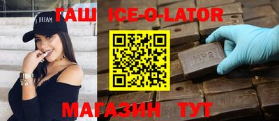 каннабис Партизанск