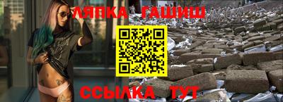 каннабис Партизанск