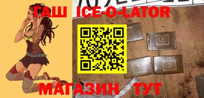 ешки Первоуральск
