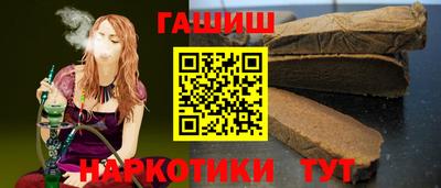 бутират Пенза