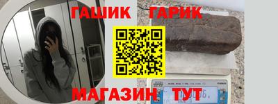 каннабис Партизанск
