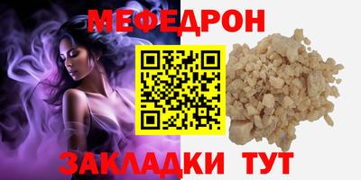 бутират Пенза