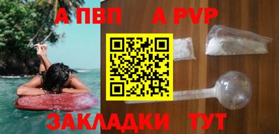 каннабис Партизанск