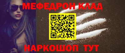 бутират Пенза