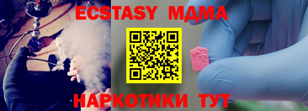 Героин Тихорецк