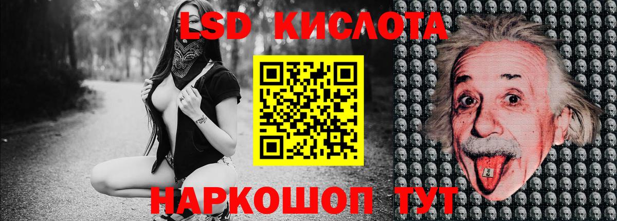 Марки N-bome 1,8мг  наркота  Тихорецк  Вход с VPN 