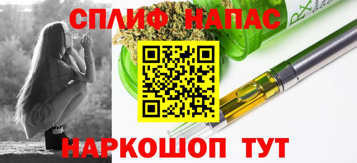 Каннабис тримм  Марихуана индика  Вход с VPN  Тихорецк 